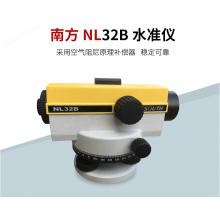 南方测绘NL32B自动安平水准仪