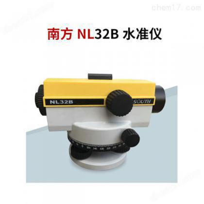 南方测绘NL32B自动安平水准仪套装（主机+脚架+塔尺*2）